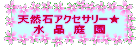 �V�R�΃A�N�Z�T���[�� ���@���@��@�� 